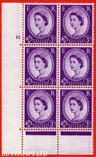 SG. 566. S69. 3d Deep Lilac. A