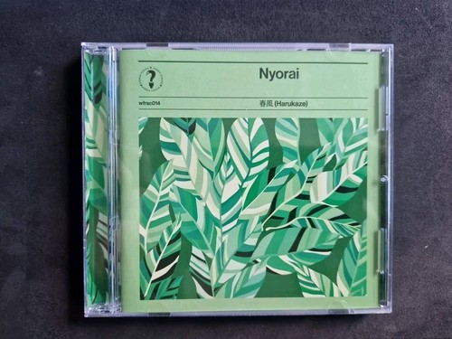 Nyorai harukaze werra - harukaze,