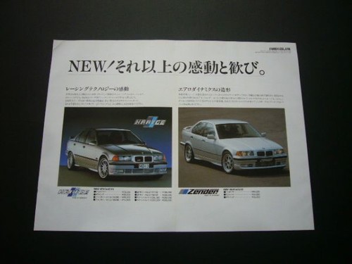 E36 bmw hartge - e36,
