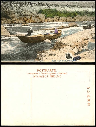 Japan old hand tinted - hand, postcard