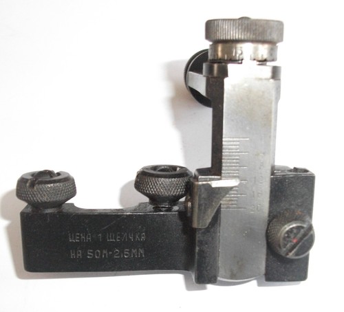 Vostok ural diopter - cm,