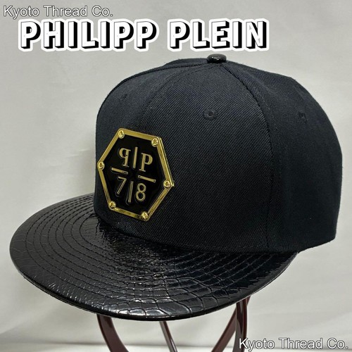 Philipp plein black hexagonal - black,