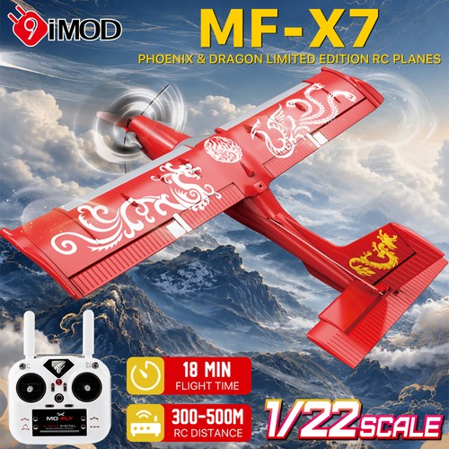 Airplane brushless - airplane,