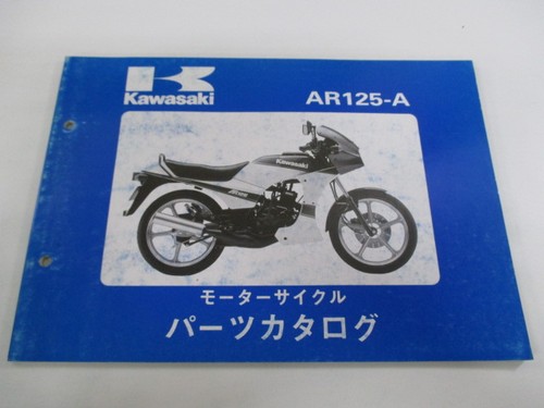 Ar125 parts list kawasaki - ar125,
