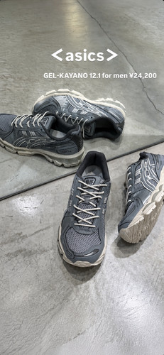 Asics gel kayano lt gray - 12.1,