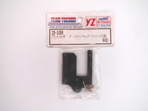 Yokomo rear diff cover - ii,