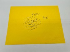 Muhammad Ali Signed Original