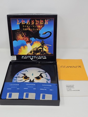 Leander psygnosis commodore - leander,