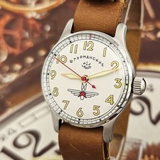 Vintage Watch USSR Sturmanskie 16 Jewels Wristwatch Mechanical  1MChZ im. Kirova