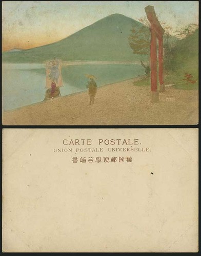 Japan old tinted - old, postcard