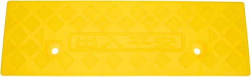 Yellow low rubber curb ramp - yellow,