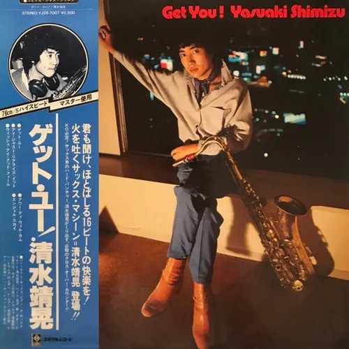 Yasuaki shimizu get you japan - yasuaki,