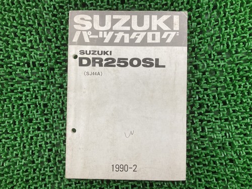 Suzuki dr250s parts list - dr250s,