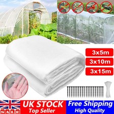 5~15M Garden Protect Netting
