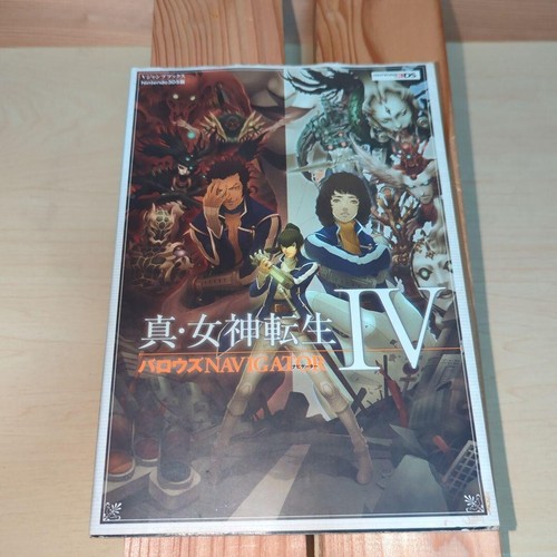 Nintendo 3ds shin megami - nintendo,