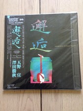 Sawada Amano - Drums Vs