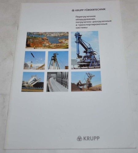 Krupp reloading equipment - krupp,
