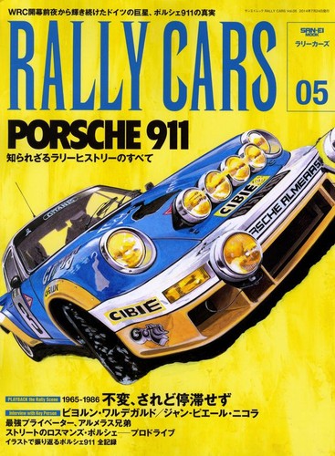 Book rally cars 05 - [book],