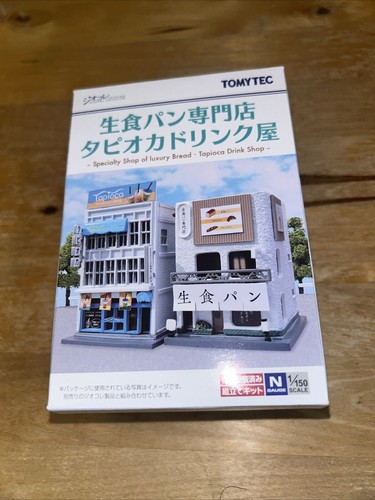 Tomytec 170 gauge luxury - 170,