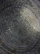 Large Vintage Middle Eastern