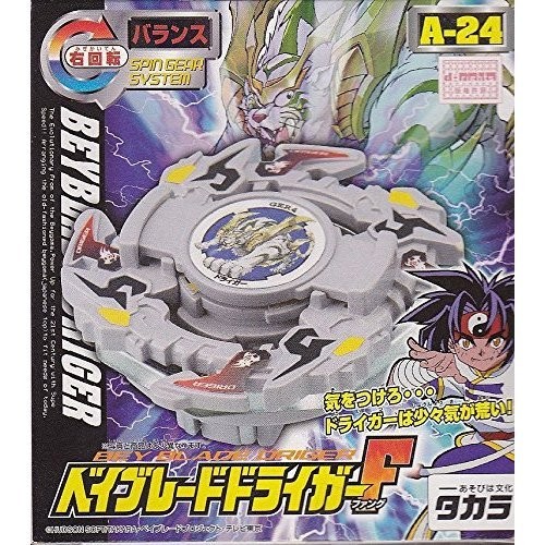 Beyblade driger 24 - f, takara