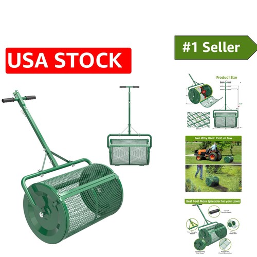 Adjustable peat moss - adjustable, 24"