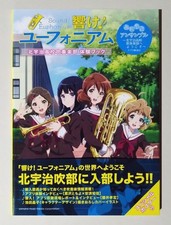 Sound Euphonium Kitauji High School Brass BExperience Tomoyo Kurosawa Chika ppf