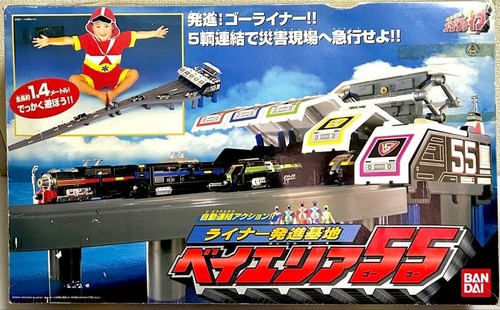 Gogo five liner launch base - gogo,