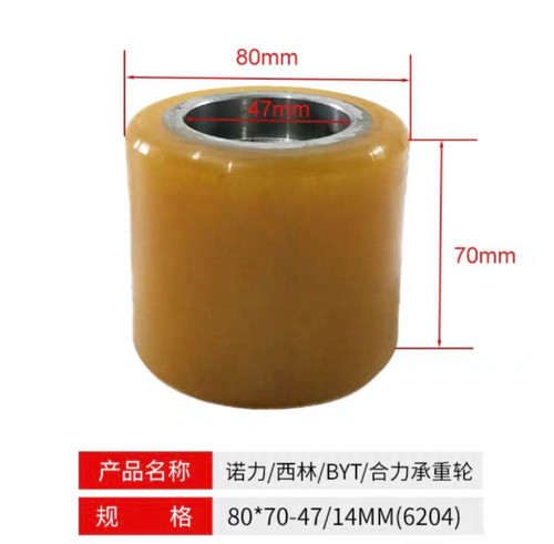 Forklift parts 140 - forklift,