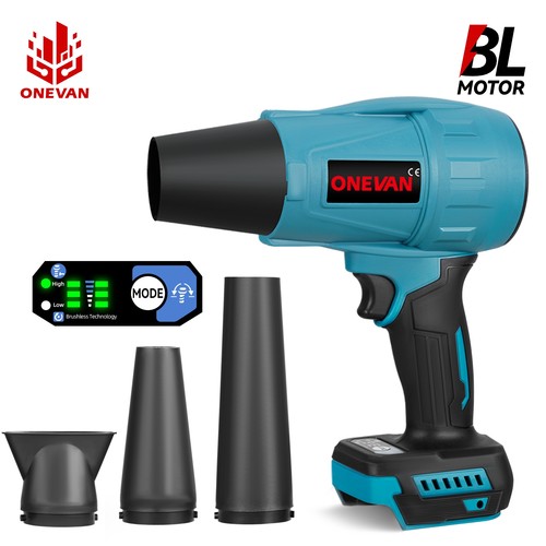 Cordless brushless air dust - cordless,
