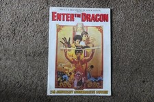 Enter the Dragon 25th
