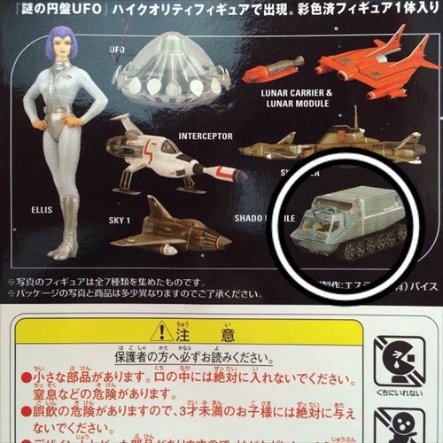 Konami ufo movie selection - konami,