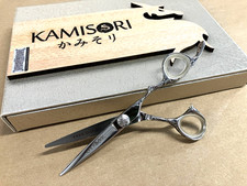 Kamisori Professional Shears Diablo 5.5 inch - Opened box