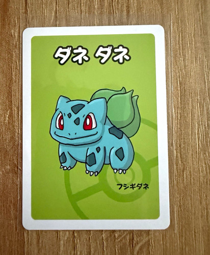 Pokémon bulbasaur card - pokémon,