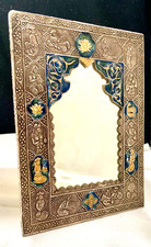 VTG PERSIAN QAJAR SILVER & ENAMEL EMBOSSING MIRROR 8.5" x 6.25". GILDED. c1950 g