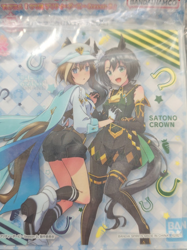 Satono crown cheval grand - satono, &