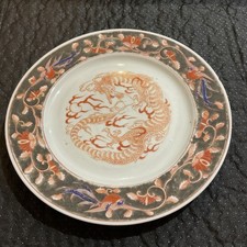 Antique Chinese Porcelain