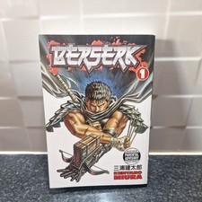 Berserk Volume 1 Manga by