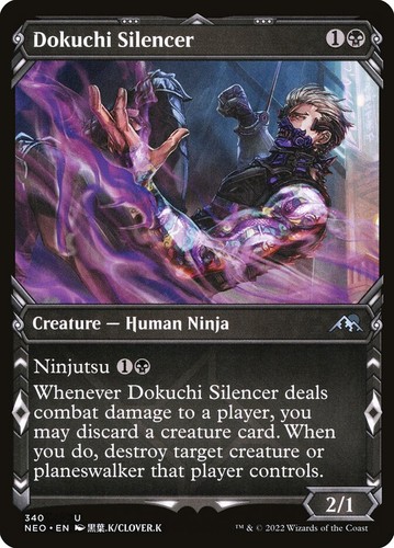 Dokuchi silencer - dokuchi, (340)