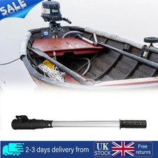 Outboard Tiller Arm/Handle