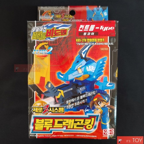 Takara tomy battle daman - battle, b-daman