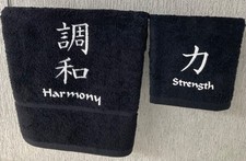 Embroidered Towels, 500 gms
