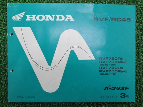 Rvf750 parts list 3rd - list, edition