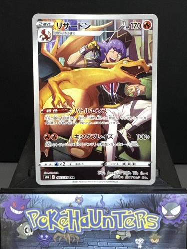 Pokemon card charizard - card,