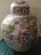 Large 13" Chinese Famille Rose