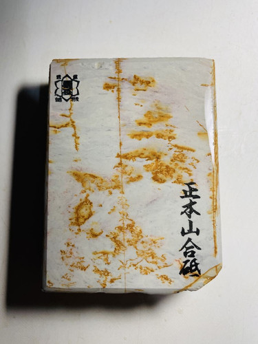 Japanese natural whetstone - japanese,