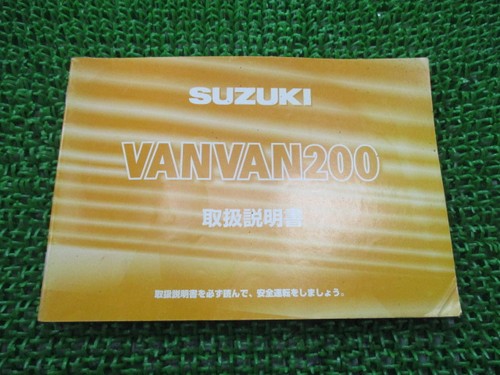 Used suzuki vanvan - suzuki, 200