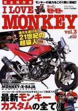 [BOOK] I LOVE HONDA MONKEY vol.3 Yoshimura BAJA Gorilla 6V 12V Z50 Z50A Japan