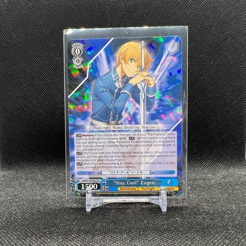 Weiss schwarz sword - weiss, online