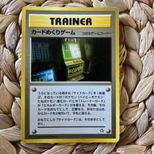 Slot Machine Arcade BANNED Artwork Japanese Pokemon Card Neo Genesis LP